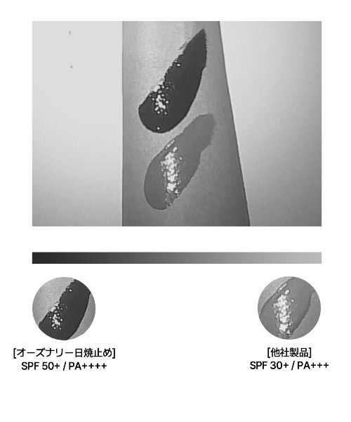 Ooznary 日焼け止め Rest and the sun : ZOZOTOWN Yahoo!店