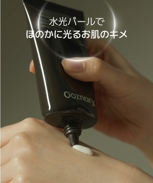 Ooznary（オーズナリー） 日焼け止め オーズナリーレストアンドザサン