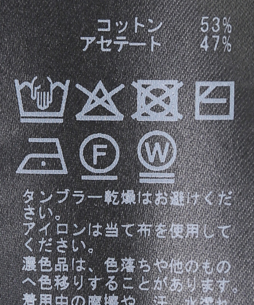 Deuxieme Classe スカート *shake code スリットスカート