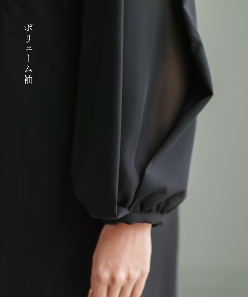 ワンピース 喪服・礼服「洗えるフォーマル」ボリュームシフォン袖フレアワンピース_9