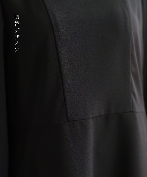 ワンピース 喪服・礼服「洗えるフォーマル」ボリュームシフォン袖フレアワンピース_10
