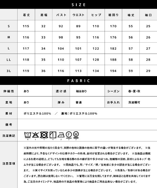 ワンピース 喪服・礼服「洗えるフォーマル」ボリュームシフォン袖フレアワンピース_17
