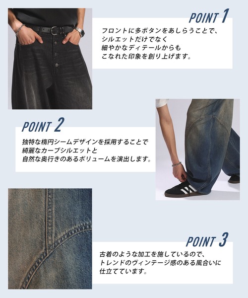 RAGEBLUE（レイジブルー） ワイドパンツ ジーンズ FRONT METAL BUTTON
