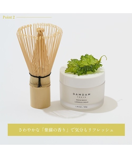 DAMDAM（ダムダム） 美容液 オイル クリーム DAMDAM / ルミナス
