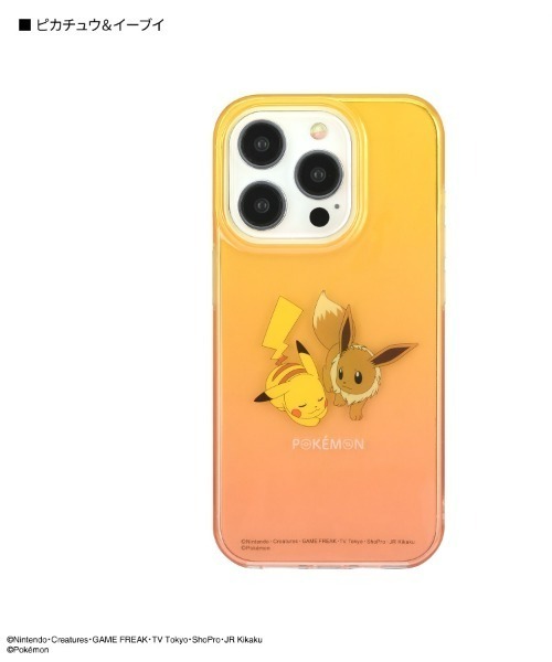 Pokemon（ポケモン） スマホケース ポケットモンスター iPhone 15 Pro