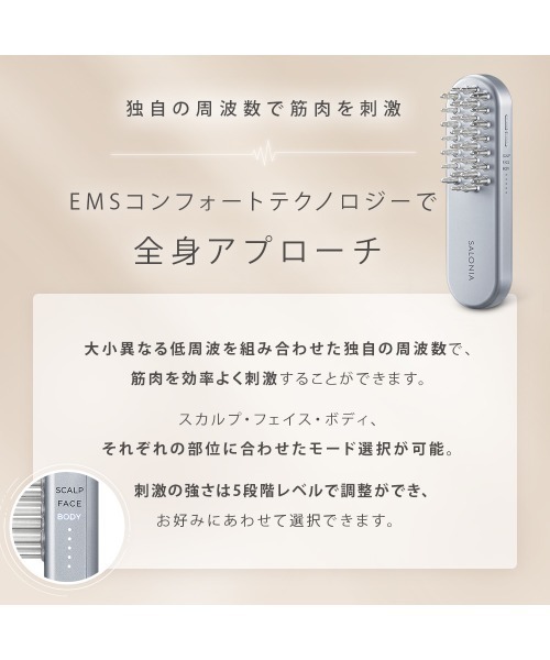 SALONIA サロニア SALONIA(サロニア) ダブルブラシフェイスケア