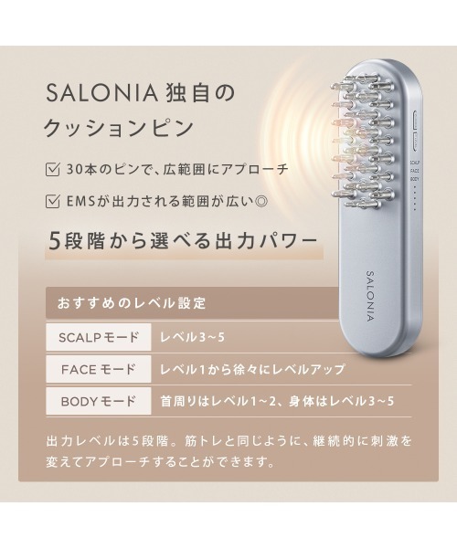 SALONIA サロニア SALONIA(サロニア) ダブルブラシフェイスケア