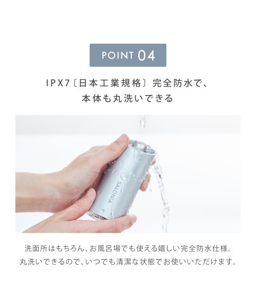 SALONIA サロニア SALONIA(サロニア) ダブルブラシフェイスケア