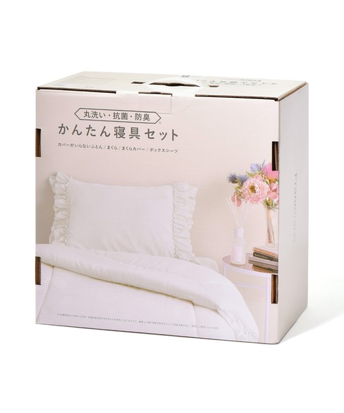 ※週末限定お値下げ【新品未使用】フランフラン♡フリルベッドパッド ダブル グレー 週末限定お値下げ【新品未使用】フランフラン♡フリルベッド