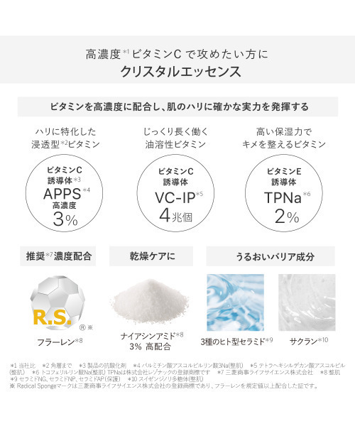 トゥヴェール 美容液 オイル クリーム クリスタルエッセンス