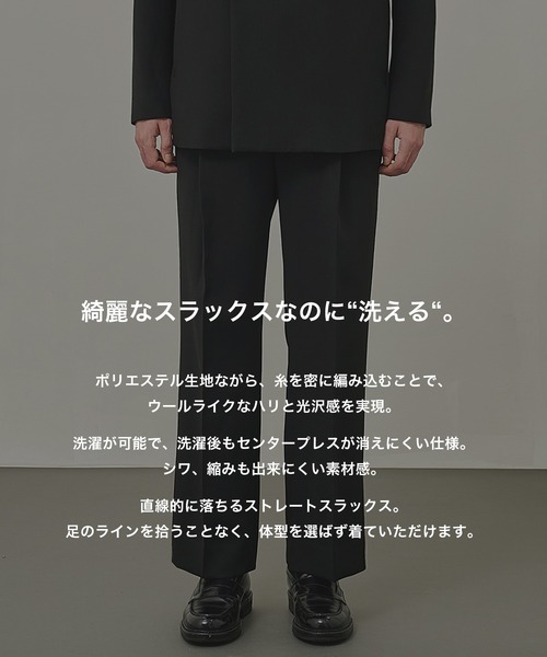 STUDIOUS（ステュディオス） ワイドパンツ スラックス 「STUDIOUS