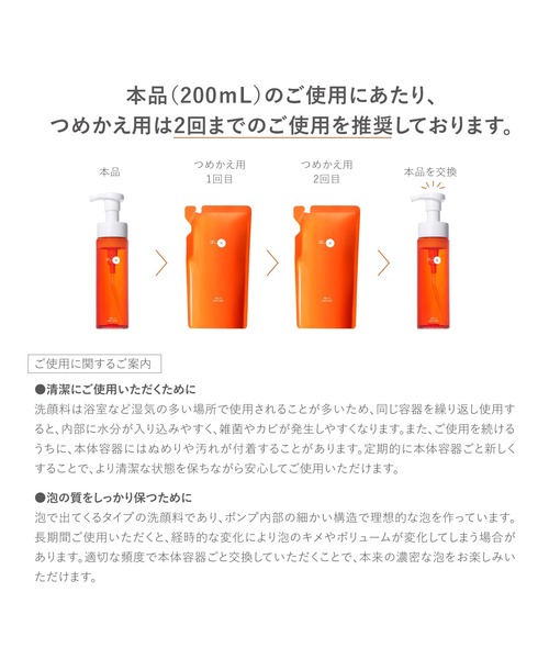 Dr.K（ドクターケイ） 洗顔 ABC-Gピールウォッシュ つめかえ用