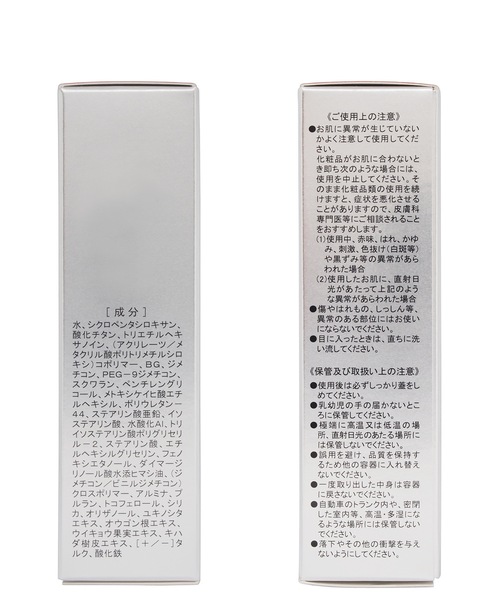 ファンデーション AthleteX（アスリートエックス） スポーツ