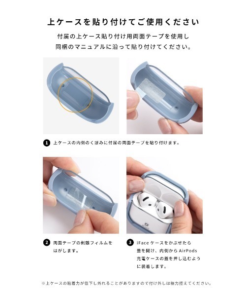 iPhone XR 本体　iFace イヤホン付き iFace イヤホン ヘッドホン AirPods(第4世代) 専用 Reflection