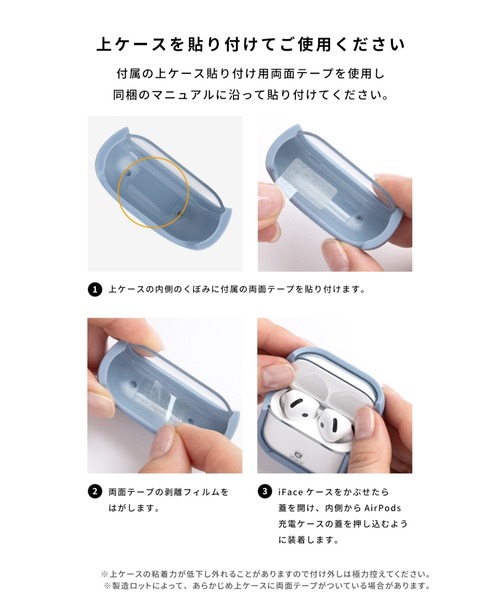 iFace イヤホン ヘッドホン AirPods Pro(第3世代)/AirPods(第4世代
