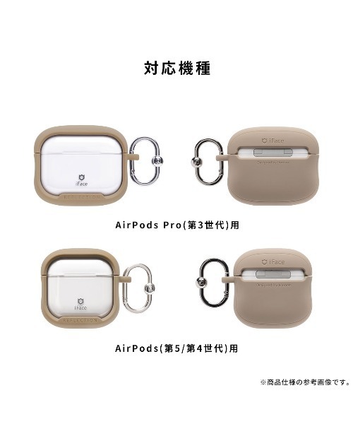 iFace イヤホン ヘッドホン AirPods Pro(第3世代)/AirPods(第5/4世代