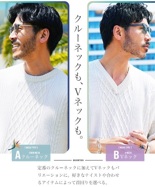 JIGGYS SHOP セーター ニット アラン サマーニット メンズ