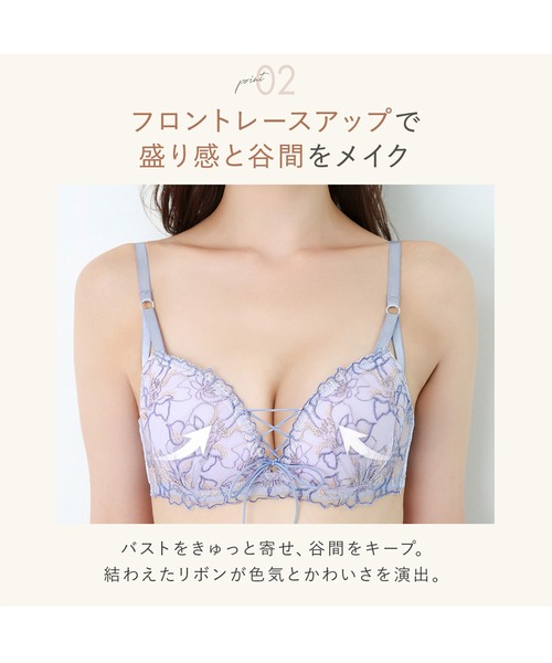 Mon cher pigeon* ブラジャー ショーツセット 「ぷるるん盛り胸メイク