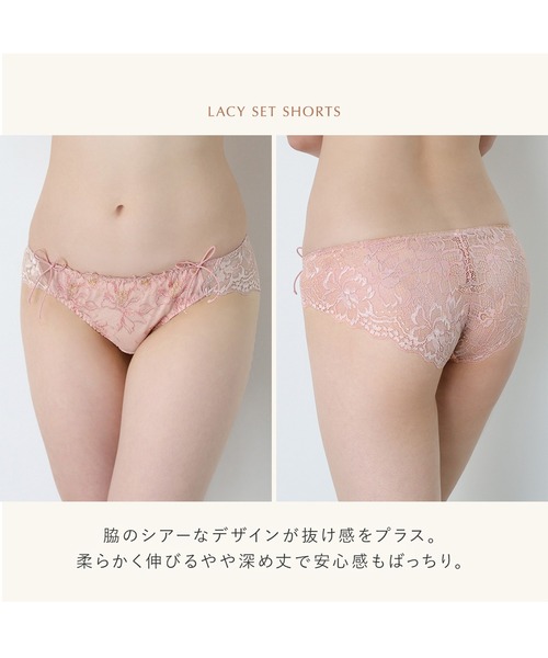 Mon cher pigeon* ブラジャー ショーツセット 「ぷるるん盛り胸メイク