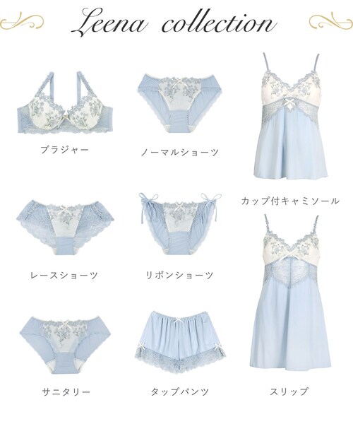 Risa Magli（リサマリ） インナーシャツ 肌着 レーナ スリップ