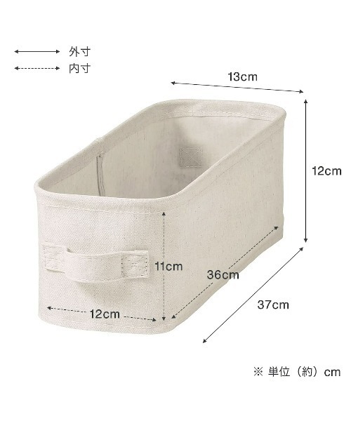 無印良品（MUJI） 収納 ポリエステル麻 ソフトボックス 浅型 ハーフ 約