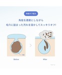 洗顔 オルビス ORBIS ORBIS クリア...の詳細画像2