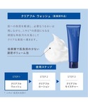 洗顔 オルビス ORBIS ORBIS クリア...の詳細画像1
