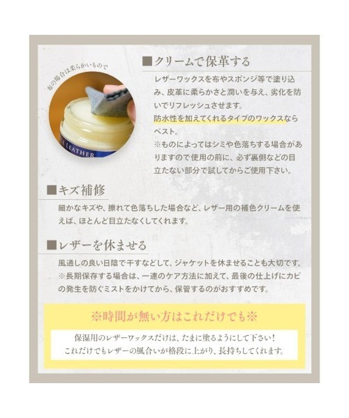 FUTURA LABORATORIES スタジャン 切り替え レザー  2473 FUTURA LABORATORIES スタジャン 切り替え レザー 2473 メンズ
