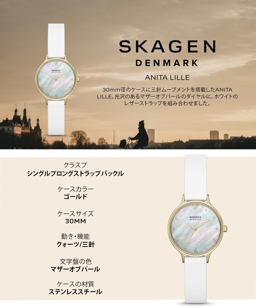 SKAGEN 腕時計 25mm シルバー レザー SKAGEN スカーゲン 腕時計 ブランド レディース フレア リール