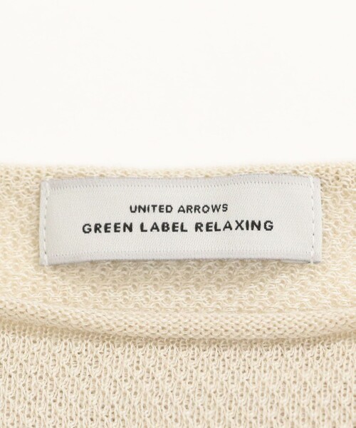 ★美品 Green Label Relaxing カシミア 緑系 ニット LL green label relaxing ニット セーター ラミー ルージー プル