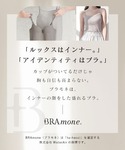 ブラトップ キャミソール プレーンブラトップ ...の詳細画像2