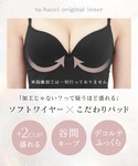 ブラトップ キャミソール プレーンブラトップ ...の詳細画像3