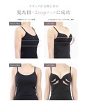 ブラトップ キャミソール プレーンブラトップ ...の詳細画像4