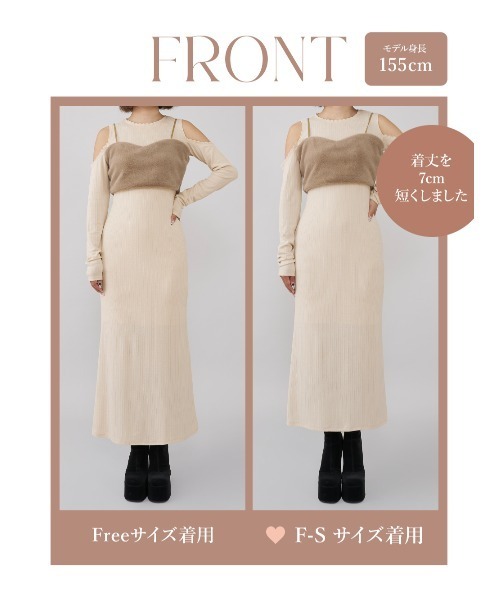 Darich（ダーリッチ） ワンピース ファービスチェカットマーメイド
