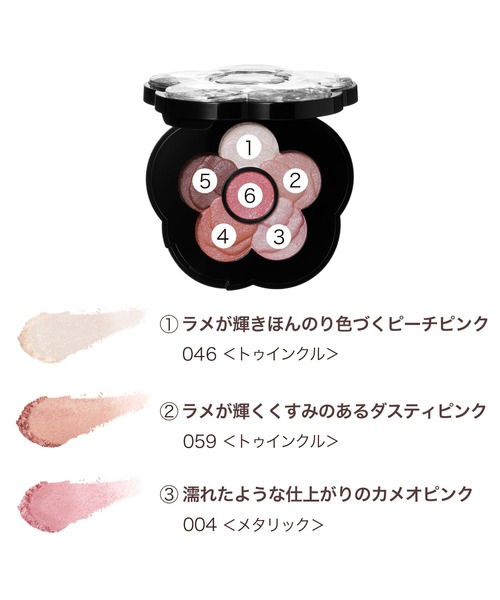 MARY QUANT（マリークヮント） アイシャドウ マリークワント 「数量