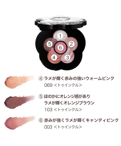 MARY QUANT（マリークヮント） アイシャドウ マリークワント 「数量