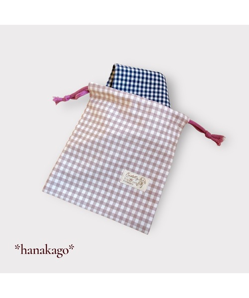 TONE（トネ） ランチョンマット 「hanakago」巾着袋 給食袋 コップ入れ