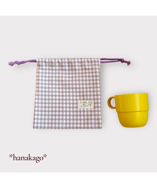 TONE（トネ） ランチョンマット 「hanakago」巾着袋 給食袋 コップ入れ