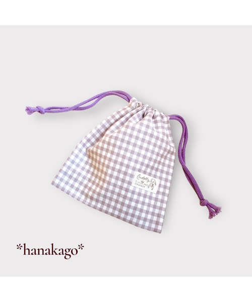 TONE（トネ） ランチョンマット 「hanakago」巾着袋 給食袋 コップ入れ
