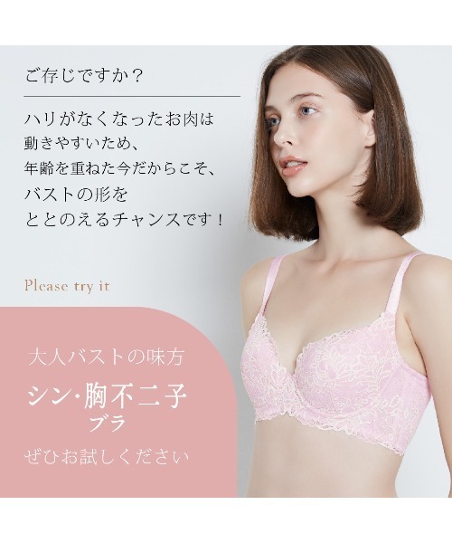 ブラジャー HEAVEN Japan ブラジャー 「涼しいノンパテッド風ブラ」SELFIT