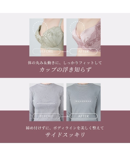 HEAVEN Japan ブラジャー シン・胸不二子ブラ 脇高補整ブラジャー