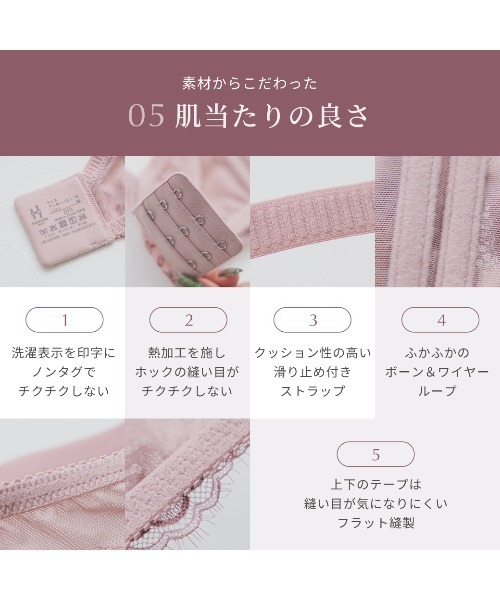 HEAVEN Japan ブラジャー シン・胸不二子ブラ 脇高補整ブラジャー