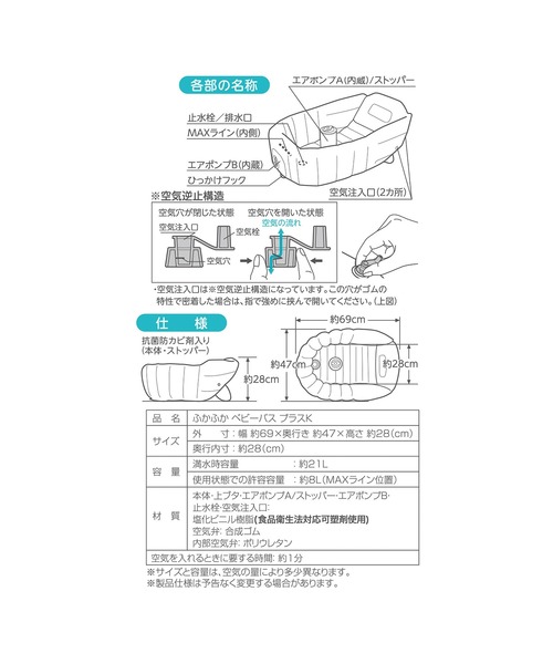 MIKI HOUSE（ミキハウス） ベビー ベビーバス : ZOZOTOWN Yahoo!店