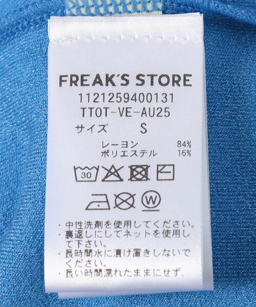 新品未使用　baserange  ベロア　Tシャツ　omo キャメル　s ベースレンジ Baserange OMO TEE オモ ティー Tシャツ チェック