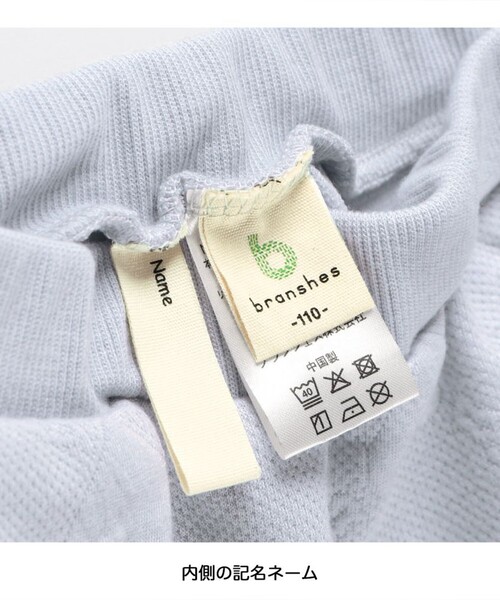 branshes（ブランシェス） スカート 「セットアップ対応」ハート総柄