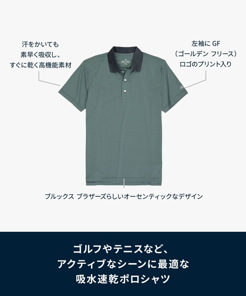 BROOKS BROTHERS（ブルックスブラザーズ） ポロシャツ Performance