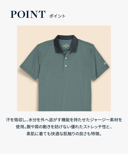 BROOKS BROTHERS（ブルックスブラザーズ） ポロシャツ Performance