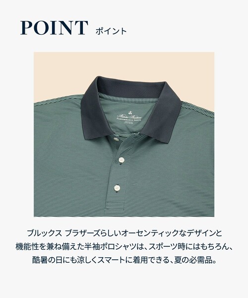 BROOKS BROTHERS（ブルックスブラザーズ） ポロシャツ Performance