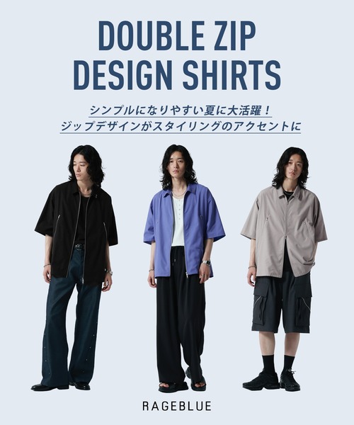 RAGEBLUE（レイジブルー） シャツ 半袖 Double Zip Design Shirt