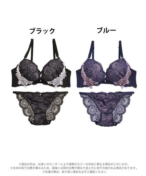 ブラジャー ショーツセット 納得盛れ感！美谷間魅せブラ＆透けショーツ